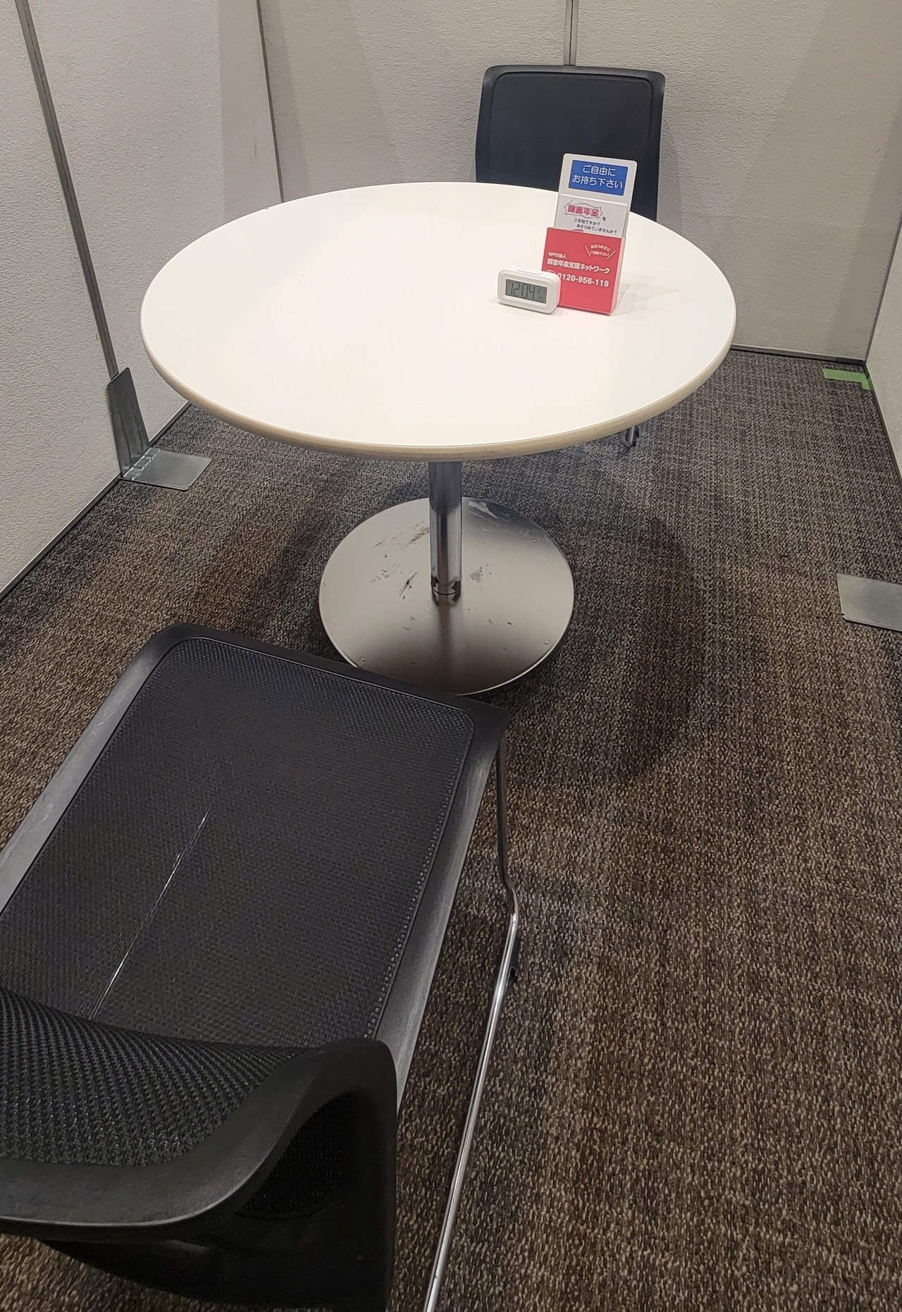 障がい者のための就職・転職フェアSMILEの様子