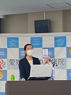 愛媛県立中央病院の研修会の様子