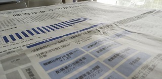 日本経済新聞の写真イメージ