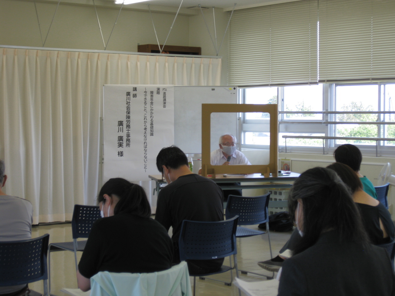 新潟県立西蒲高等特別支援学校で開催した障害年金セミナーの様子